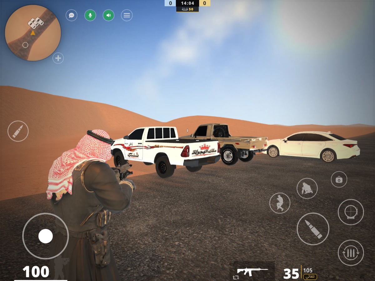 In-match view: a player behind a pickup in the dunes, with touch controls, minimap and the team deathmatch timer.